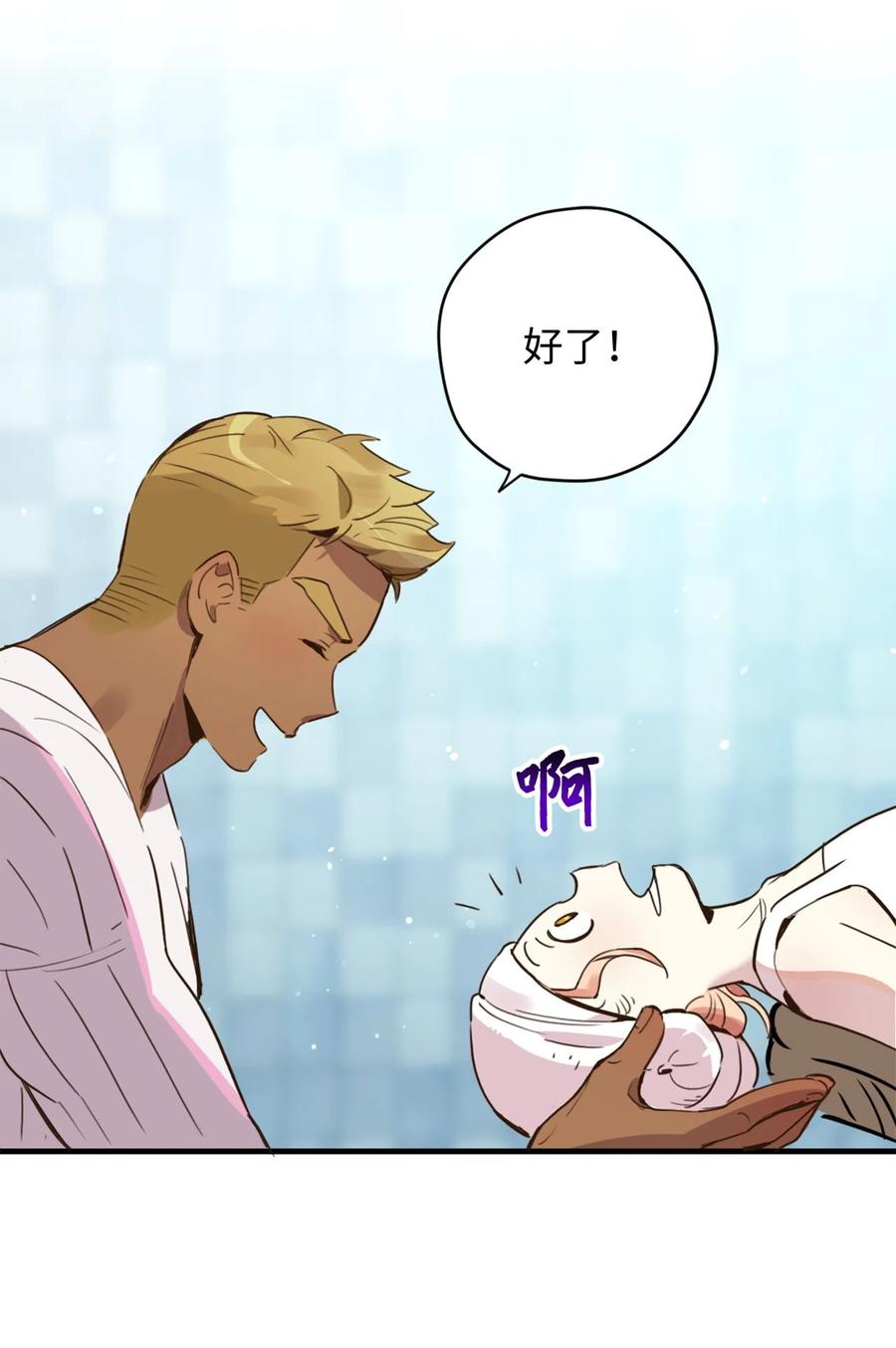 012 绝不能沉溺这种生活(1/2)-第12话