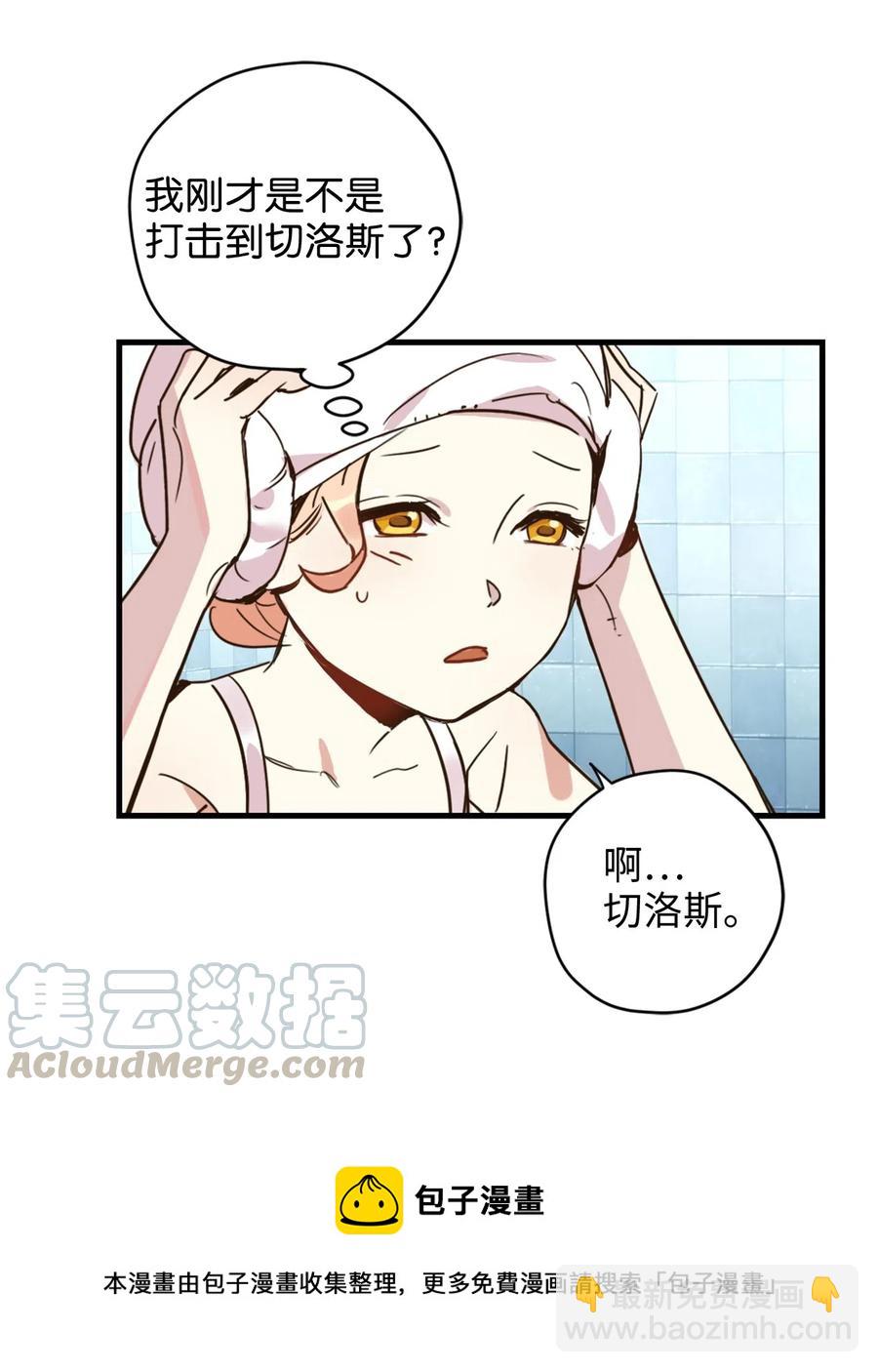 012 绝不能沉溺这种生活(1/2)-第12话