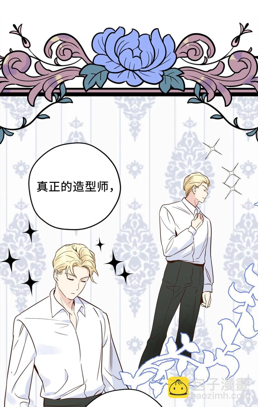 012 绝不能沉溺这种生活(1/2)-第12话