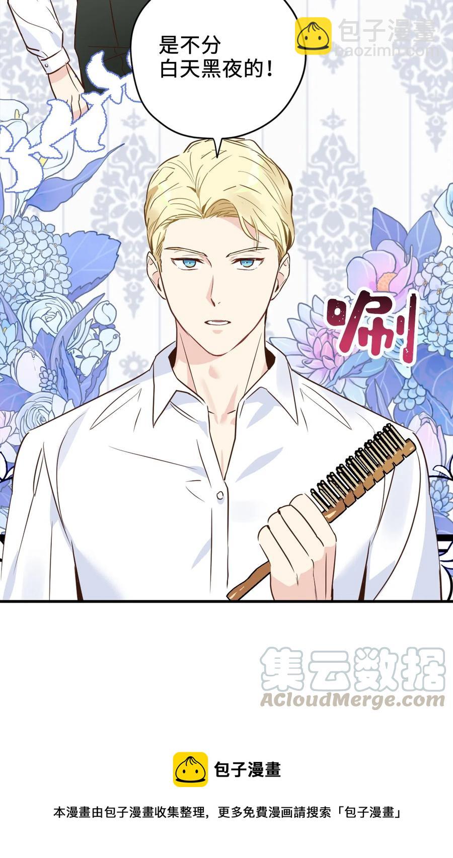 012 绝不能沉溺这种生活(1/2)-第12话