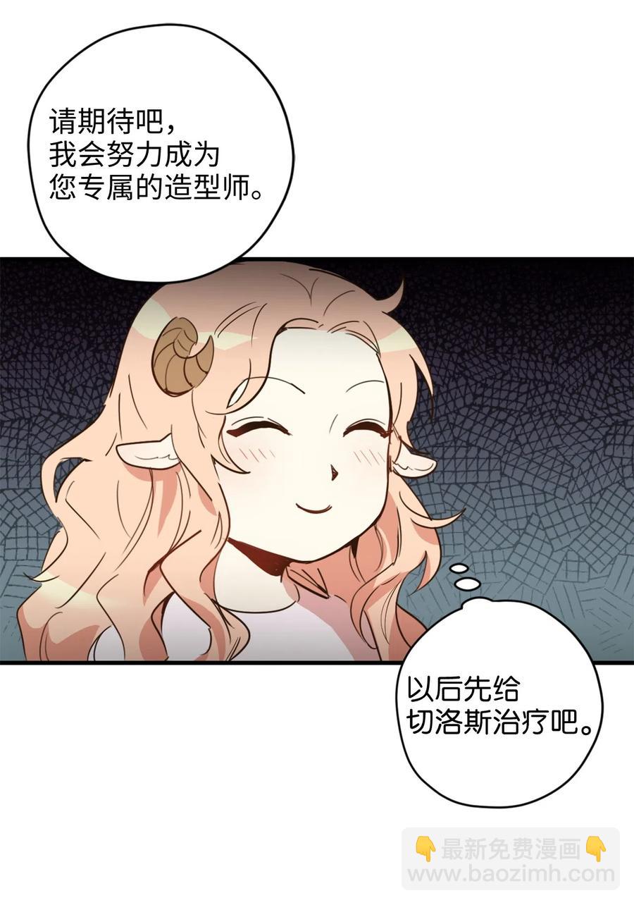 012 绝不能沉溺这种生活(1/2)-第12话