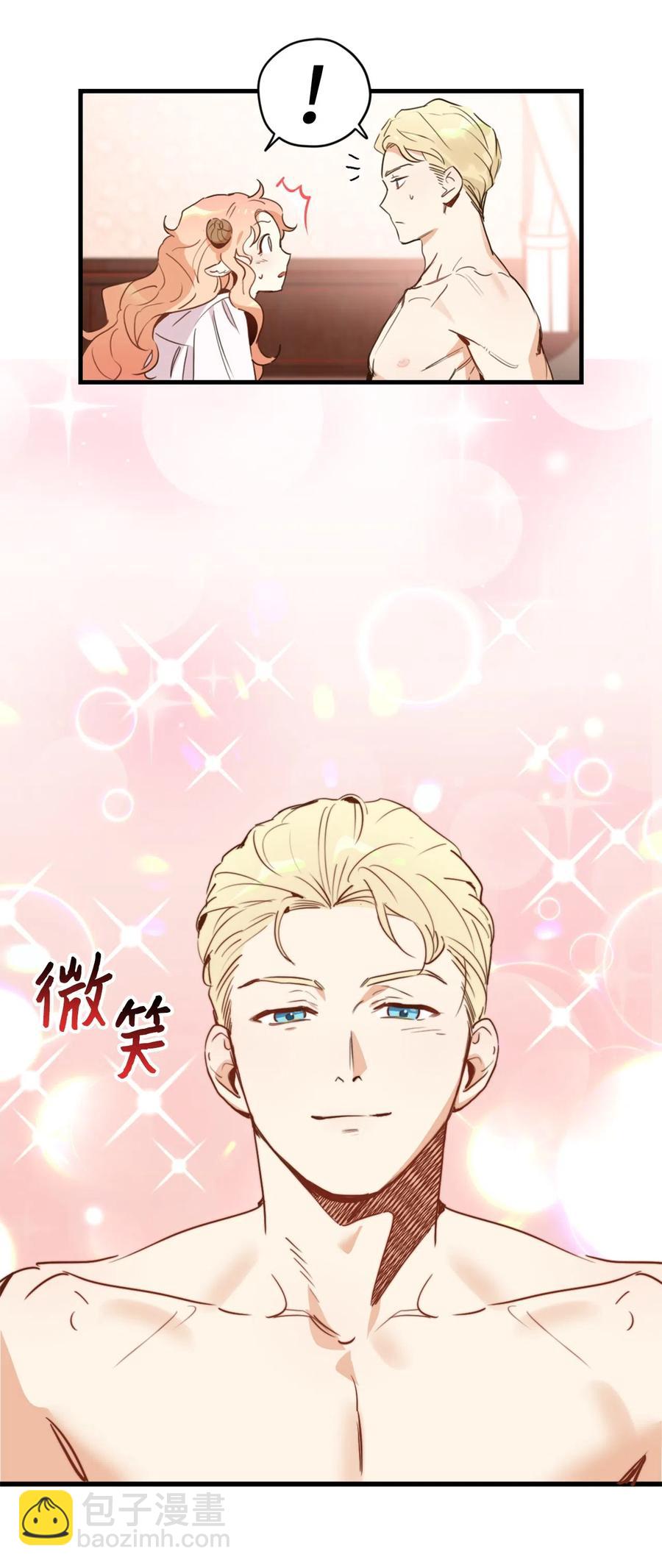 014 凭什么被你一个人霸占！(1/2)-第14话