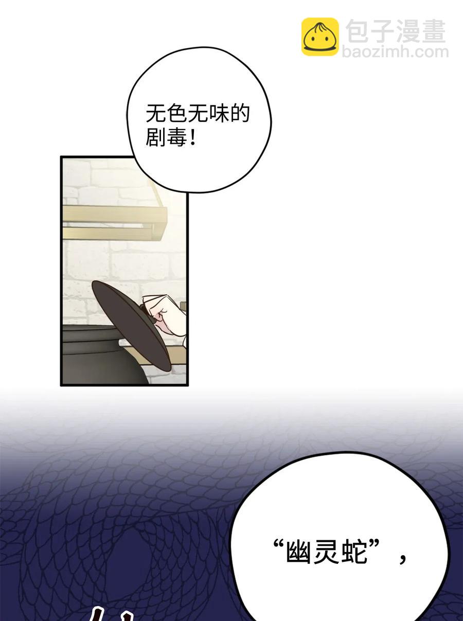 016 决战之后便是永别(1/2)-第16话