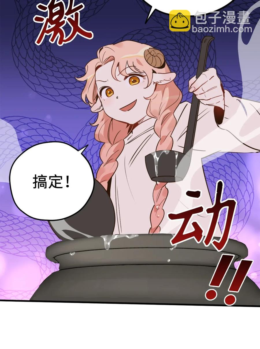 016 决战之后便是永别(1/2)-第16话