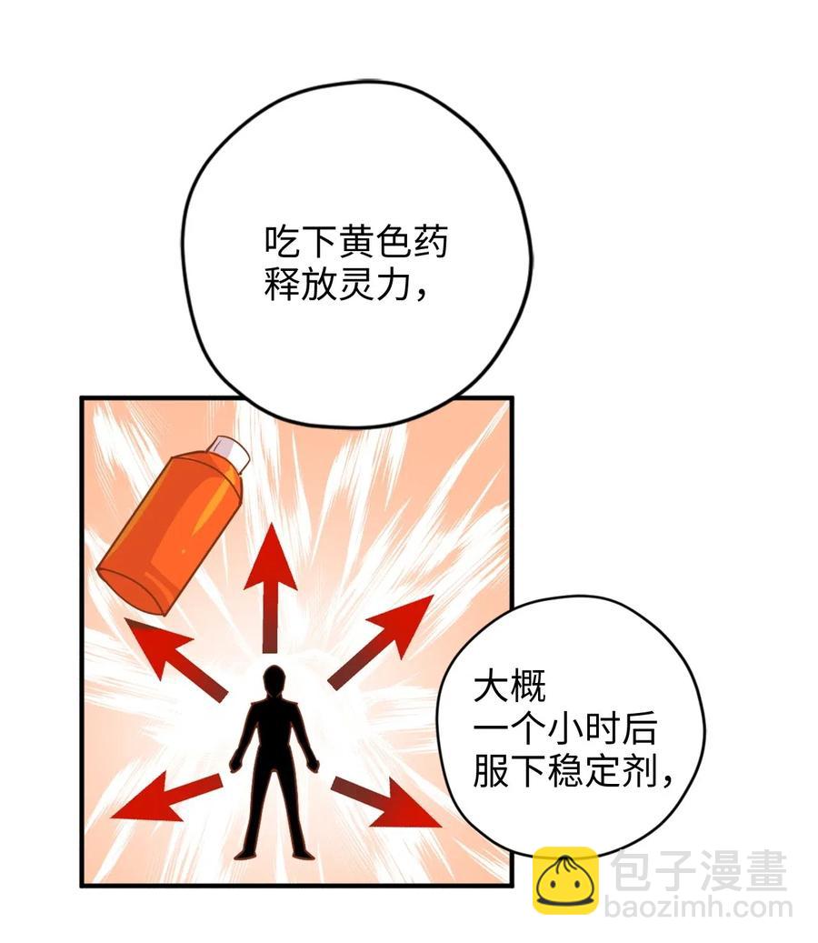 016 决战之后便是永别(1/2)-第16话