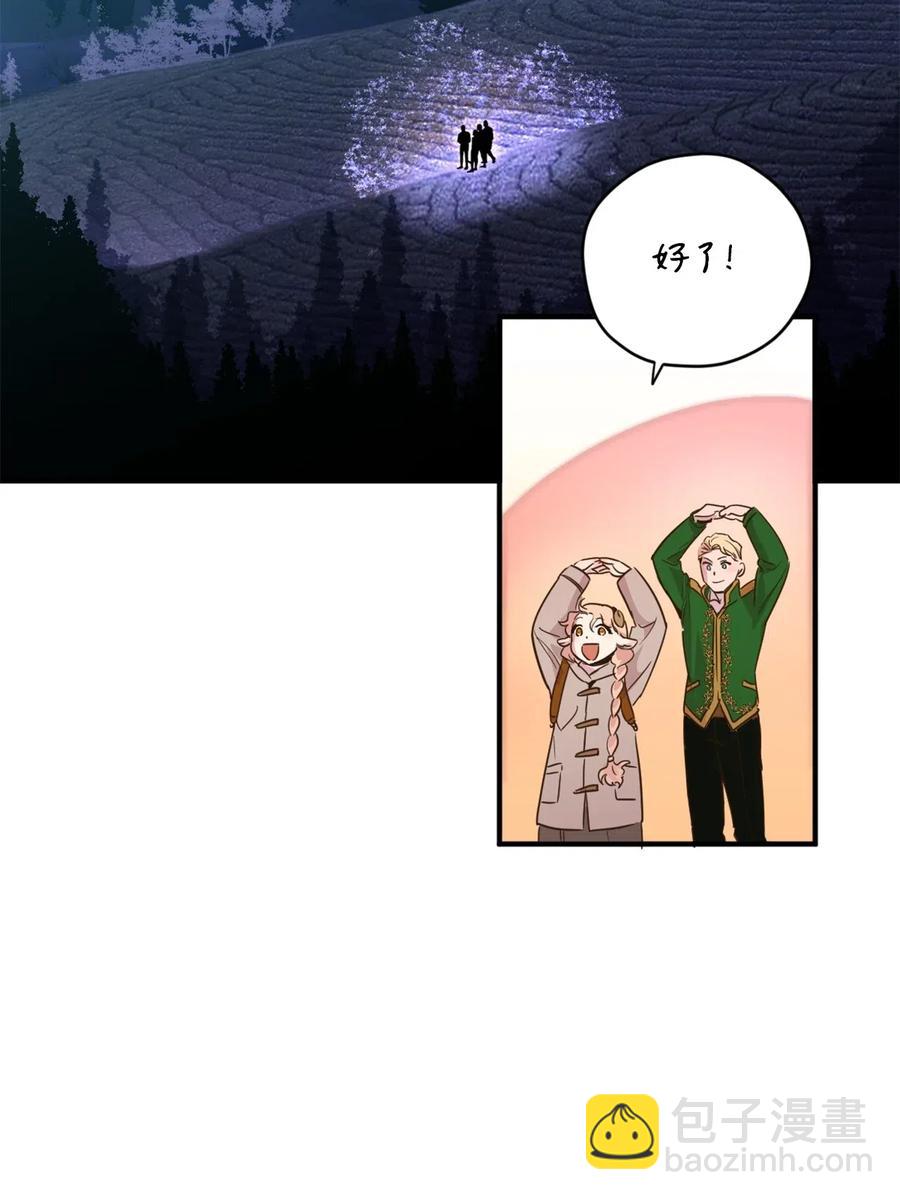 016 决战之后便是永别(1/2)-第16话