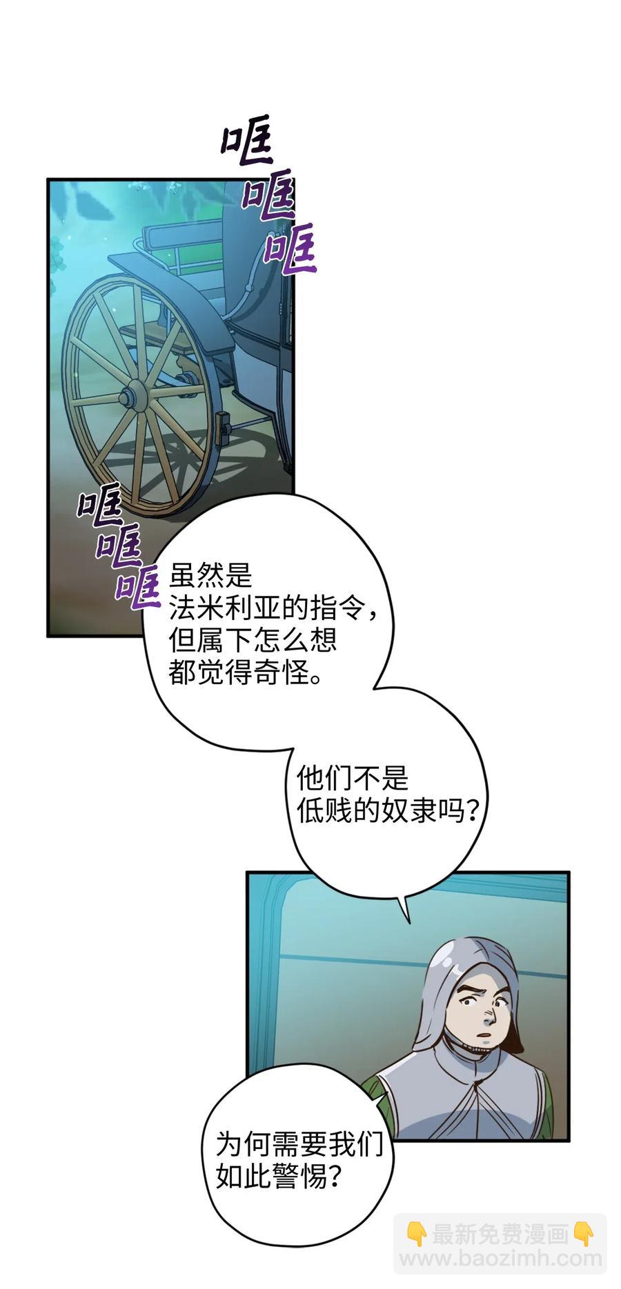 016 决战之后便是永别(1/2)-第16话