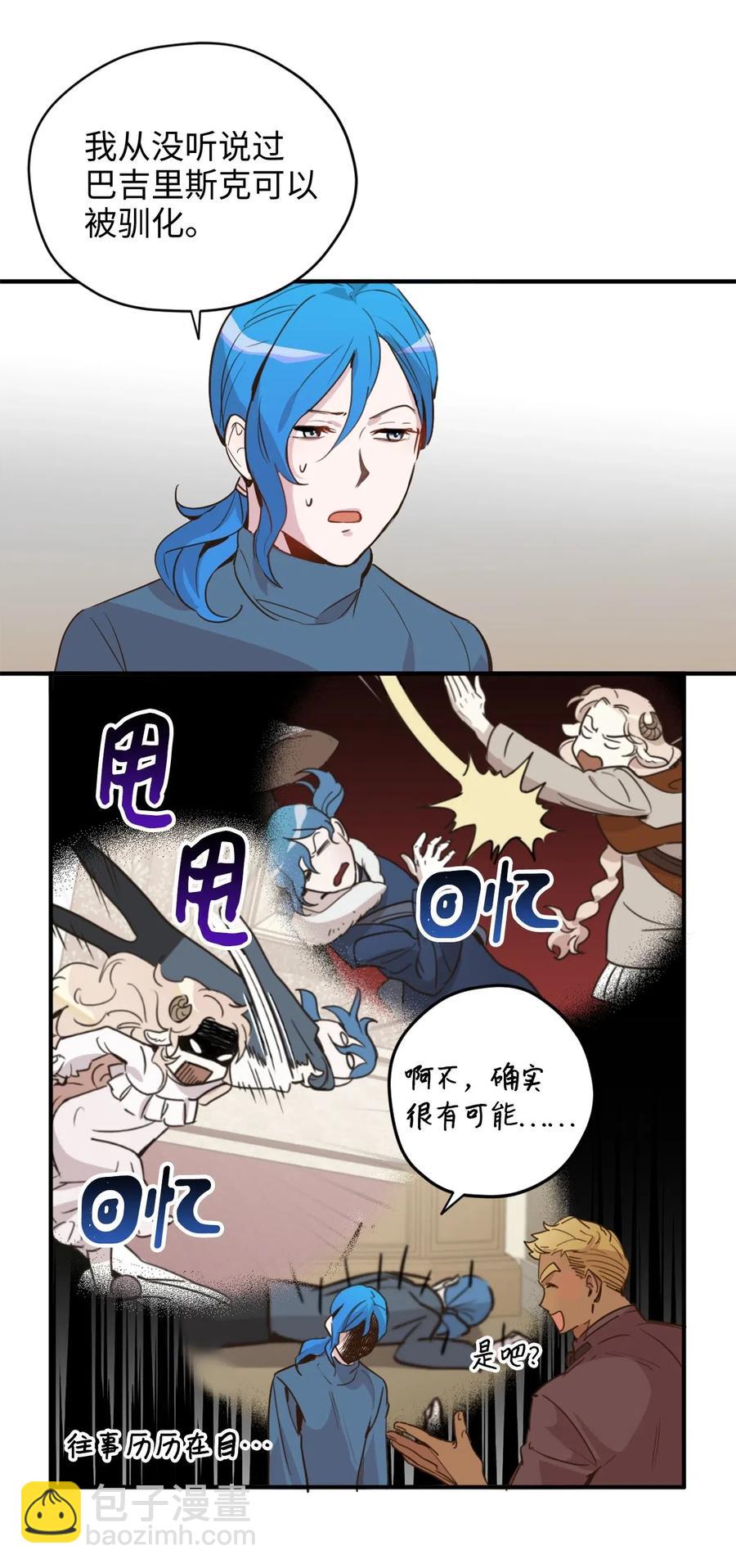 016 决战之后便是永别(1/2)-第16话