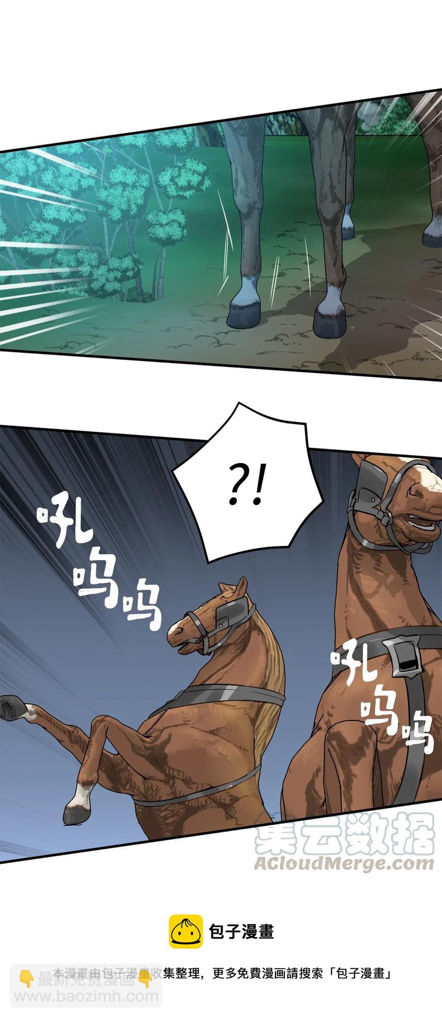 016 决战之后便是永别(1/2)-第16话