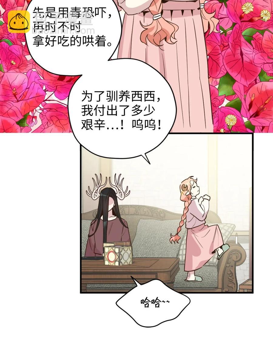 016 决战之后便是永别(1/2)-第16话