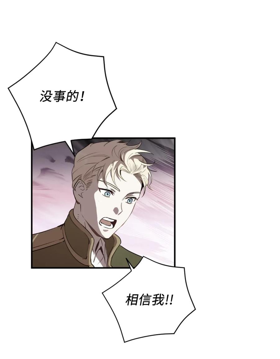 018 终于有机会报恩了(1/2)-第18话