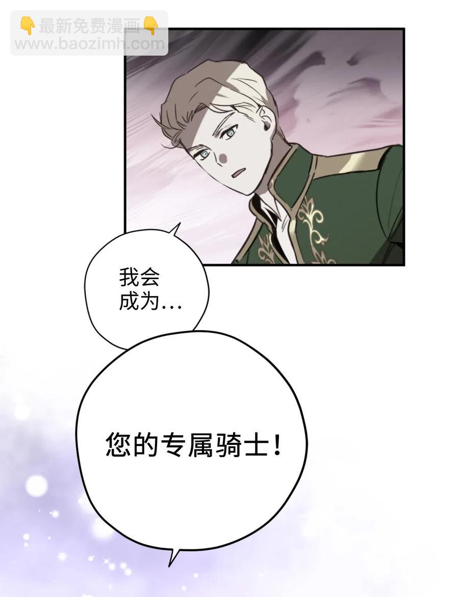 018 终于有机会报恩了(1/2)-第18话