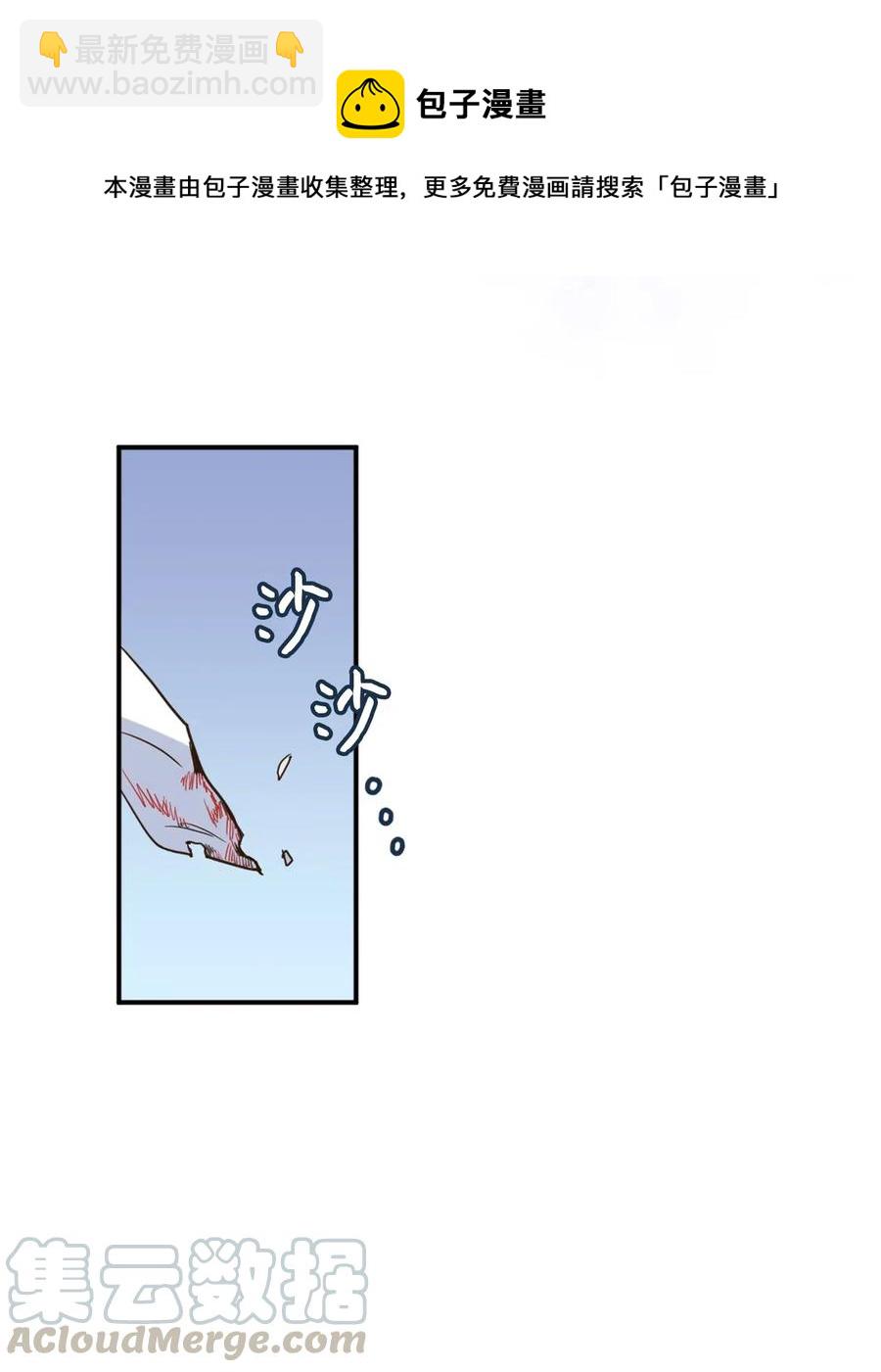 018 终于有机会报恩了(1/2)-第18话