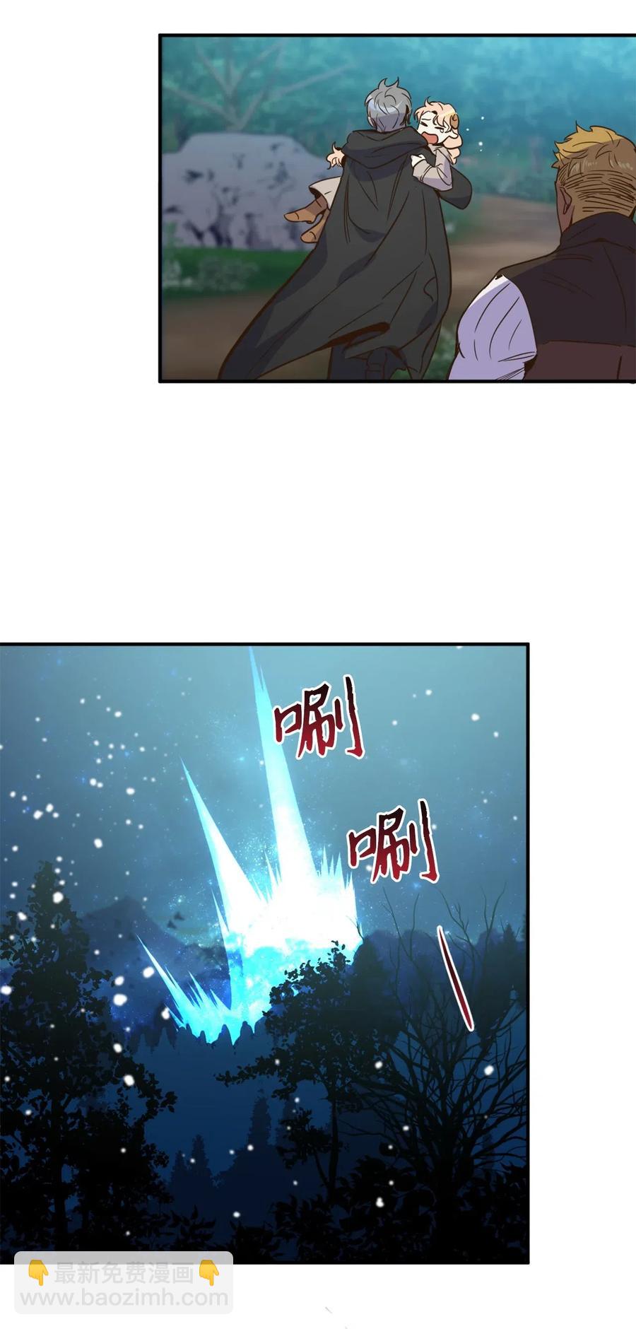 018 终于有机会报恩了(1/2)-第18话