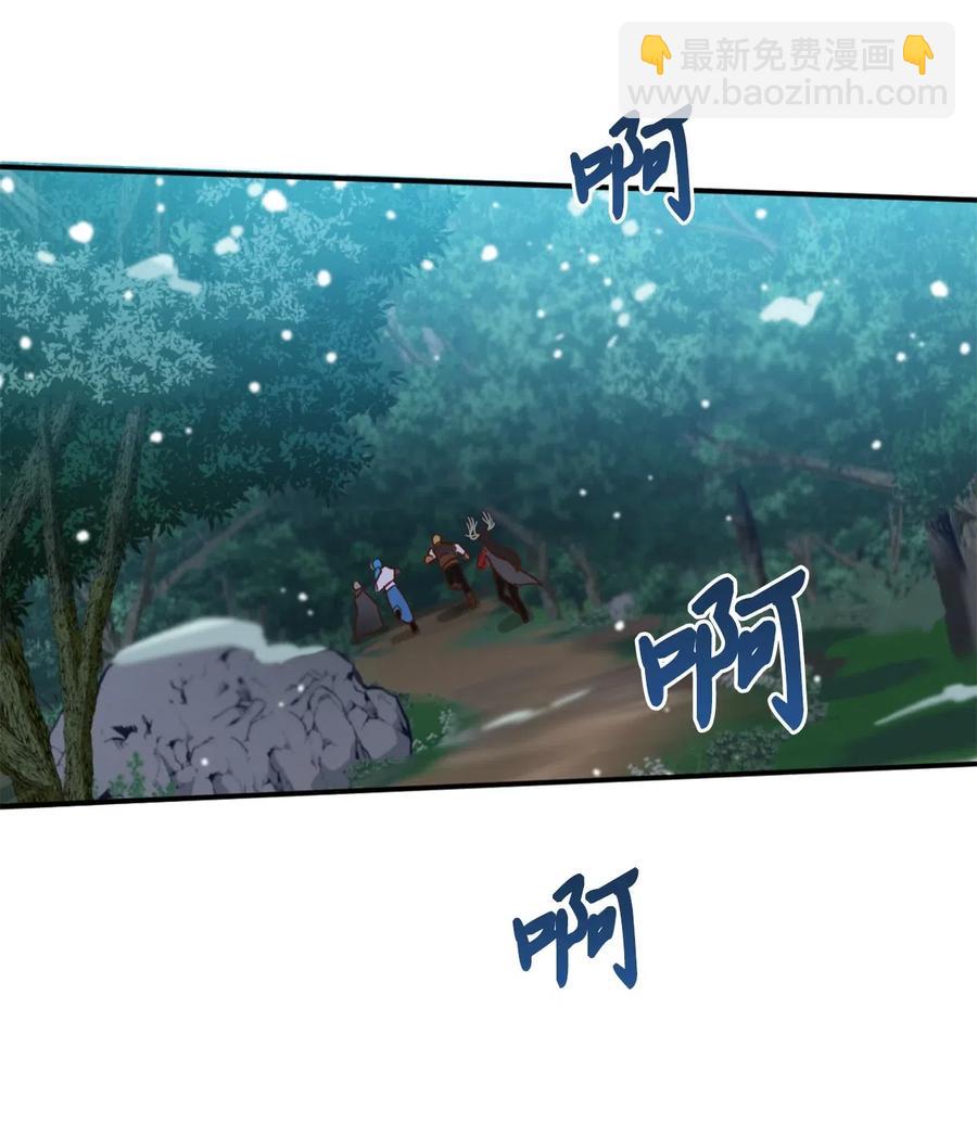 018 终于有机会报恩了(1/2)-第18话