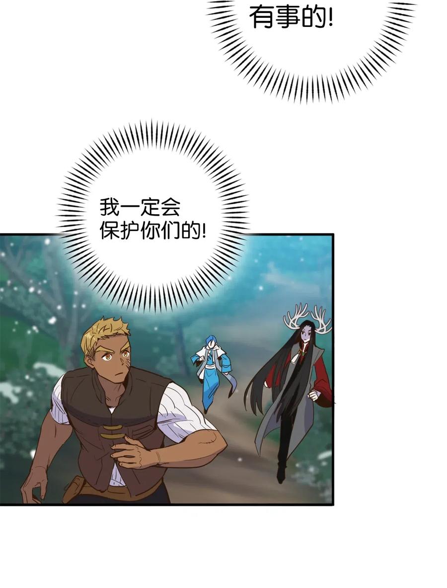 018 终于有机会报恩了(1/2)-第18话