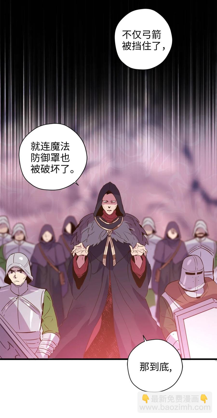 018 终于有机会报恩了(1/2)-第18话