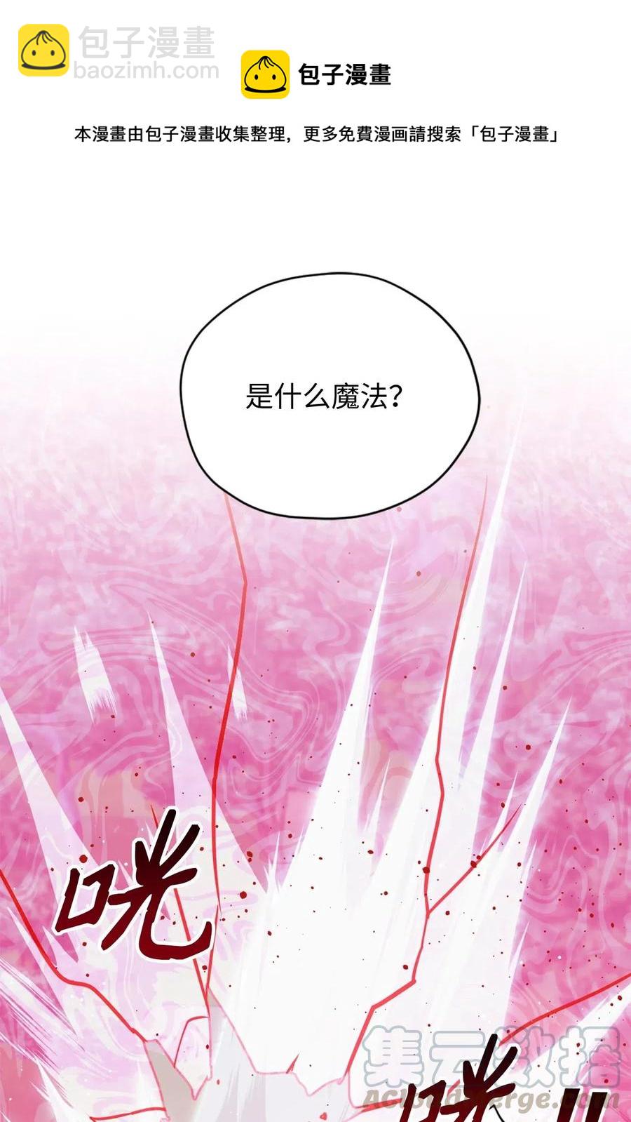 018 终于有机会报恩了(1/2)-第18话