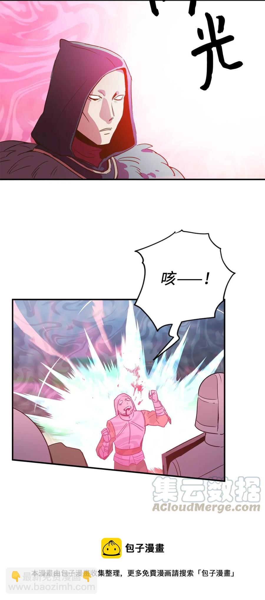 018 终于有机会报恩了(1/2)-第18话