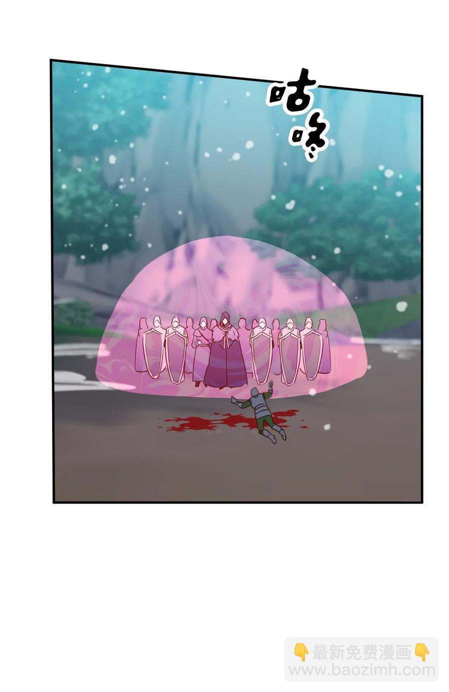 018 终于有机会报恩了(1/2)-第18话