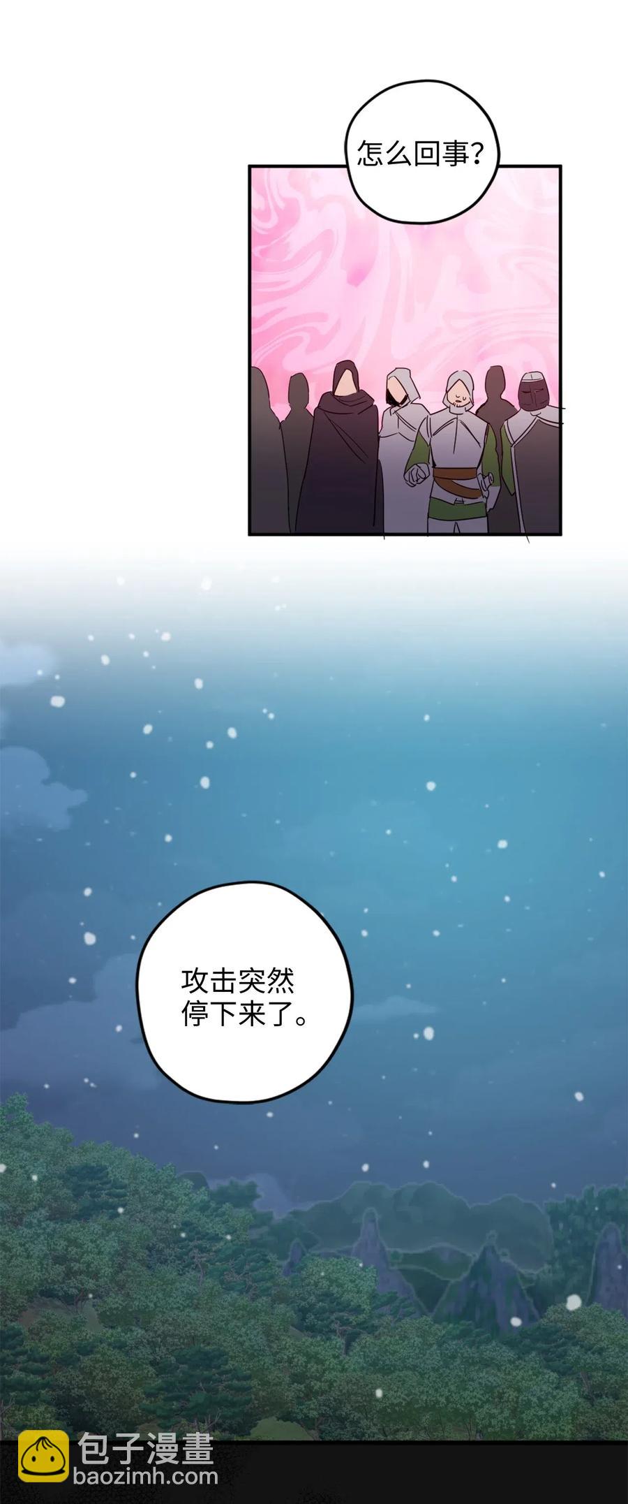 018 终于有机会报恩了(1/2)-第18话