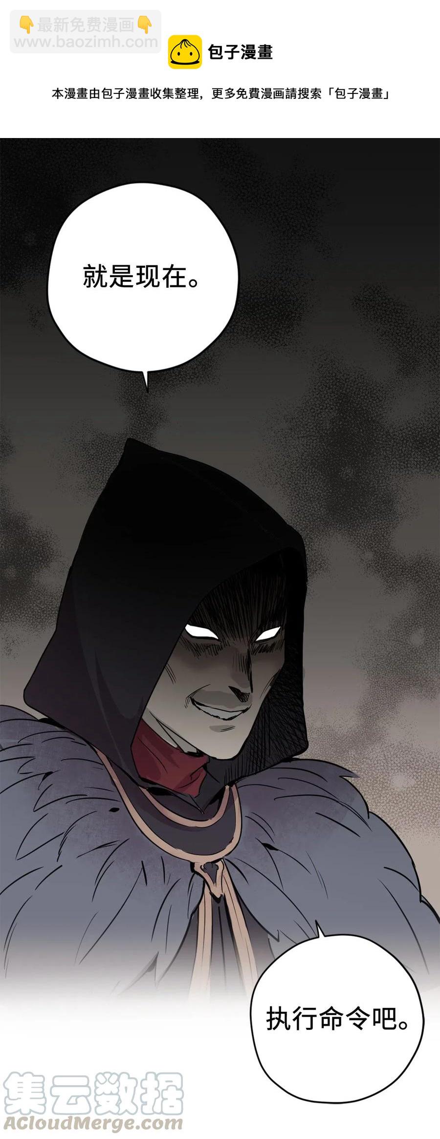 018 终于有机会报恩了(1/2)-第18话