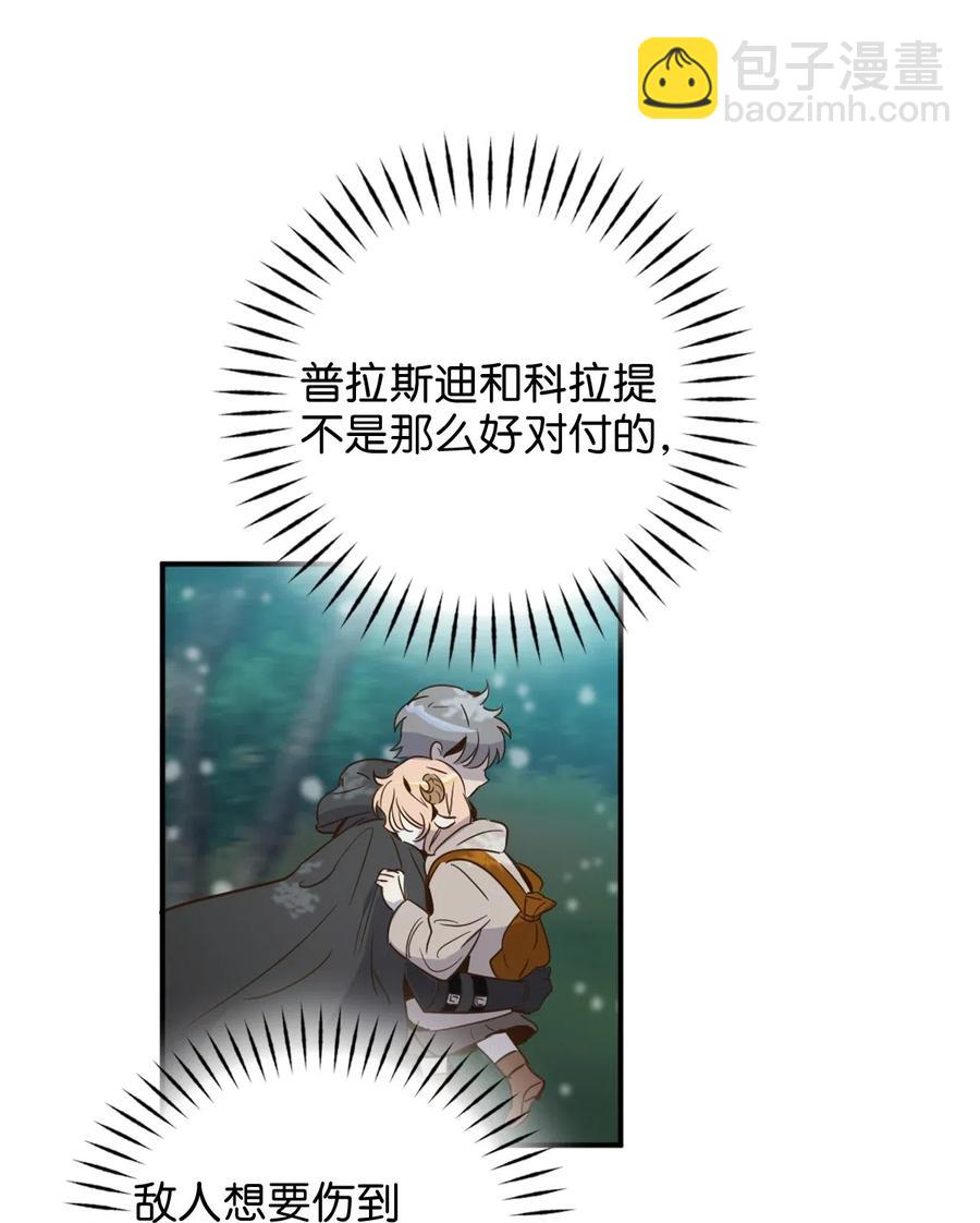 018 终于有机会报恩了(1/2)-第18话