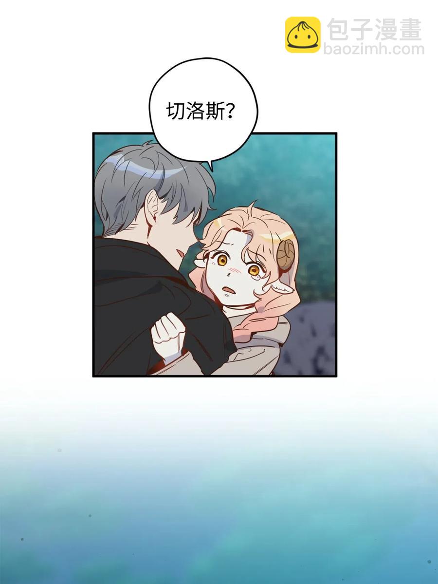 018 终于有机会报恩了(1/2)-第18话