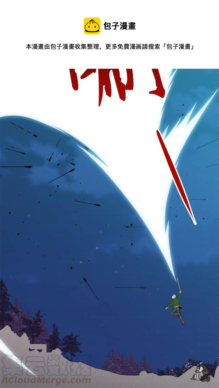 018 终于有机会报恩了(1/2)-第18话