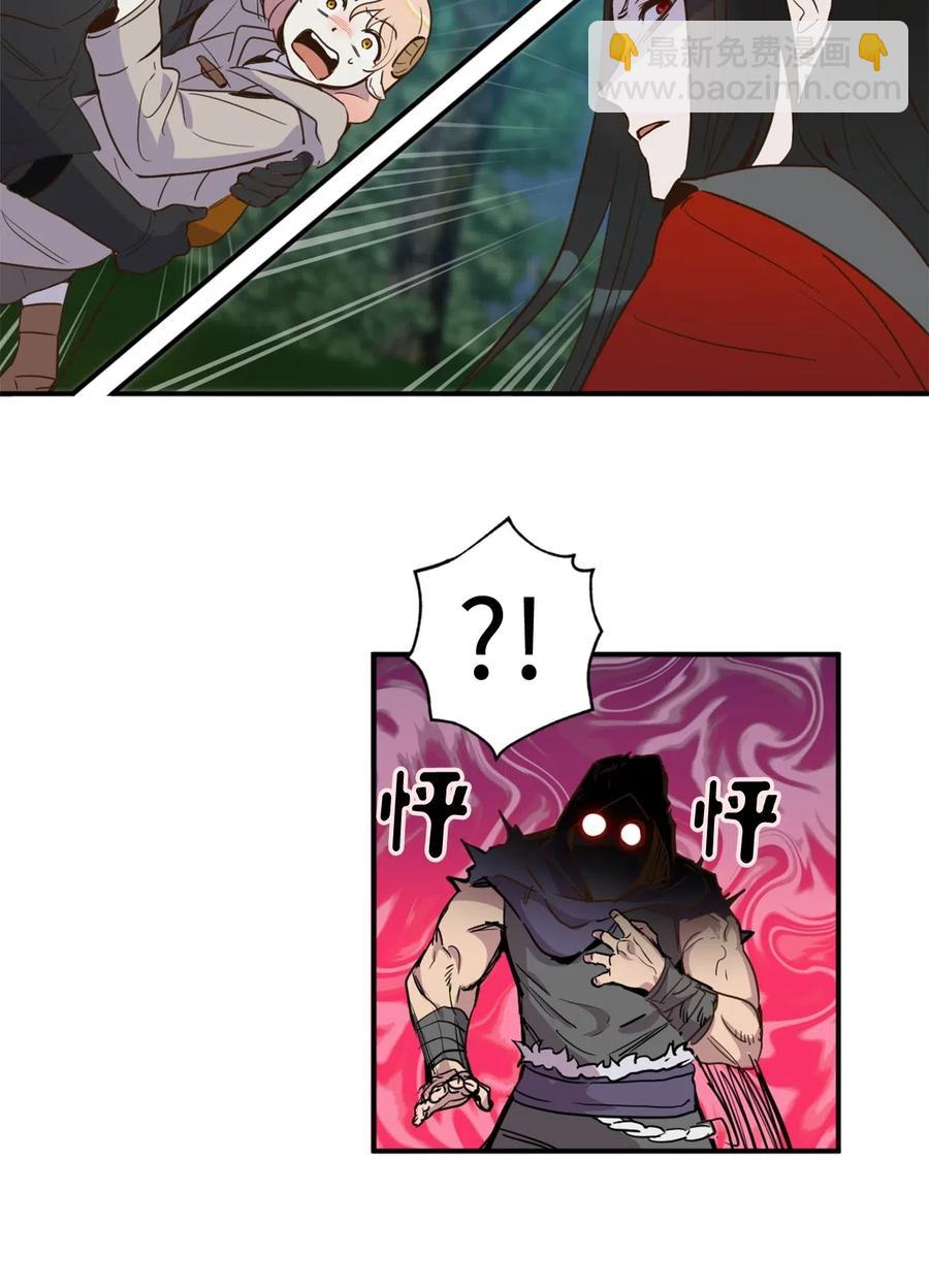 018 终于有机会报恩了(1/2)-第18话