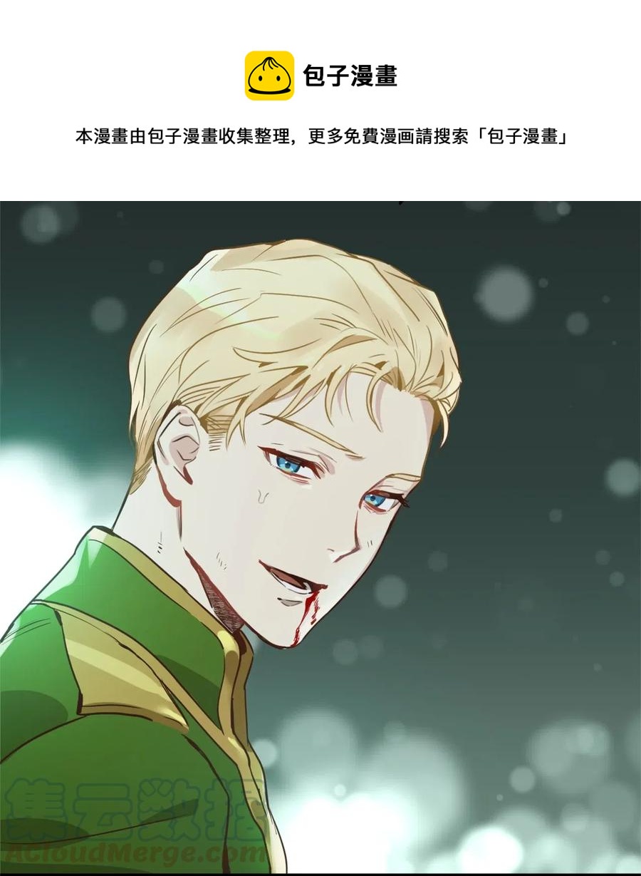 018 终于有机会报恩了(1/2)-第18话