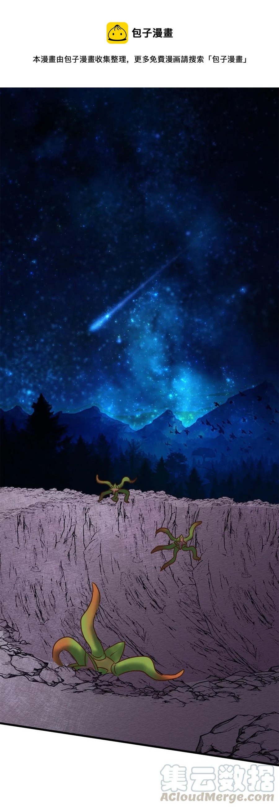 020 已经回天乏术了？(1/2)-第20话