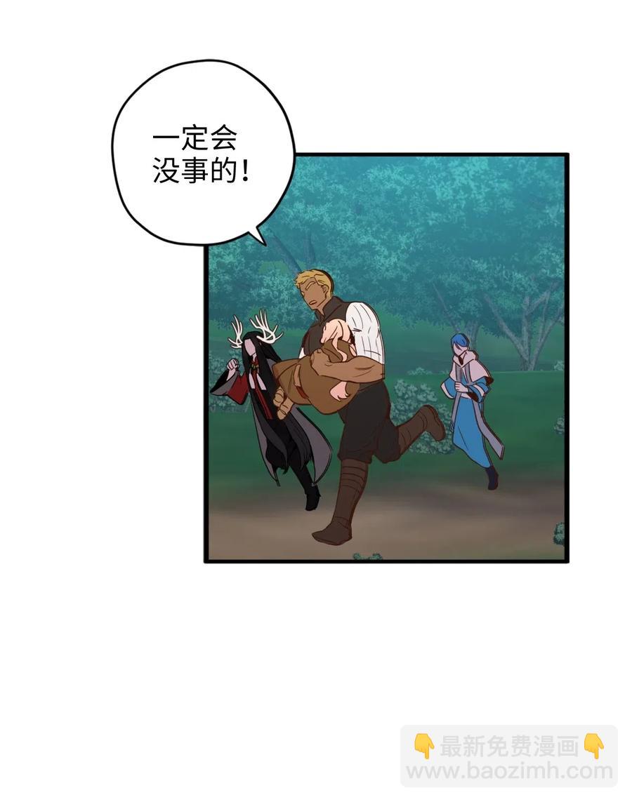 020 已经回天乏术了？(1/2)-第20话