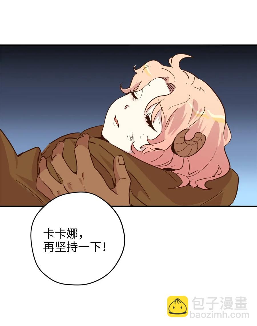 020 已经回天乏术了？(1/2)-第20话