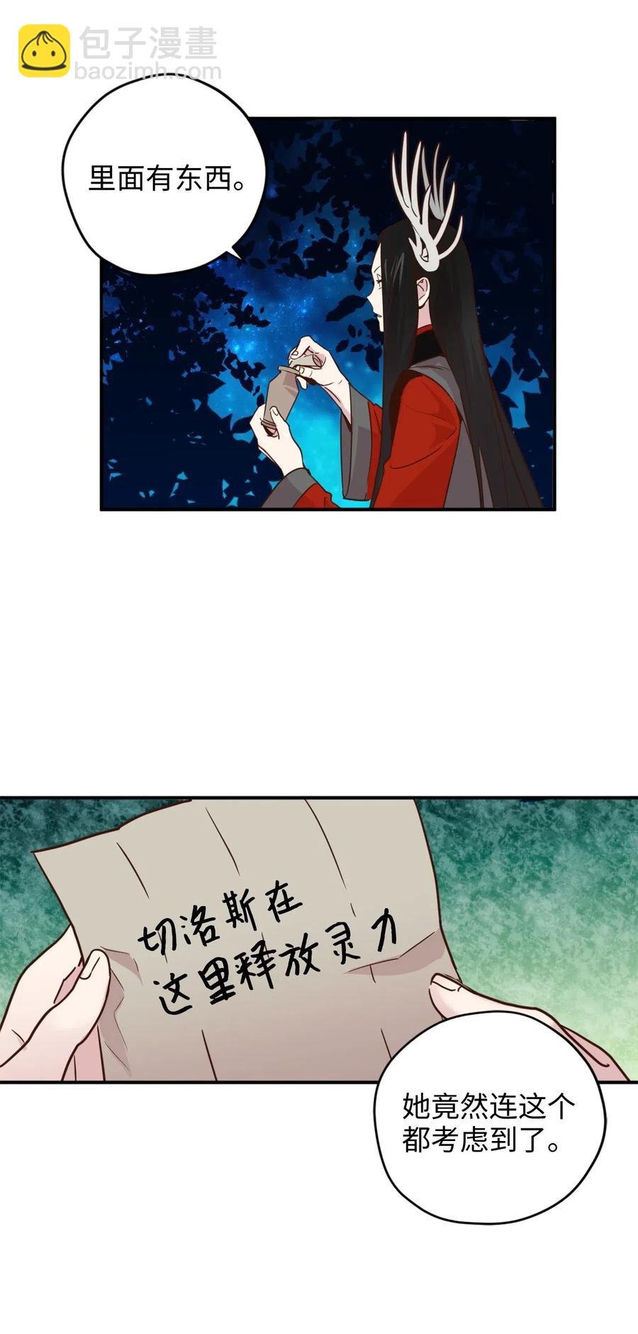 020 已经回天乏术了？(1/2)-第20话