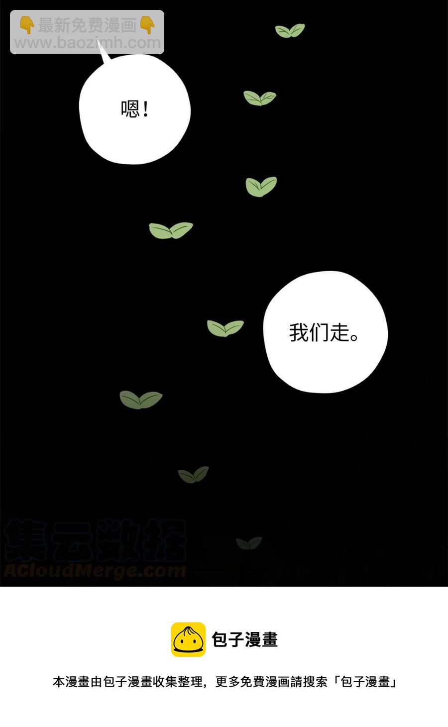 020 已经回天乏术了？(1/2)-第20话