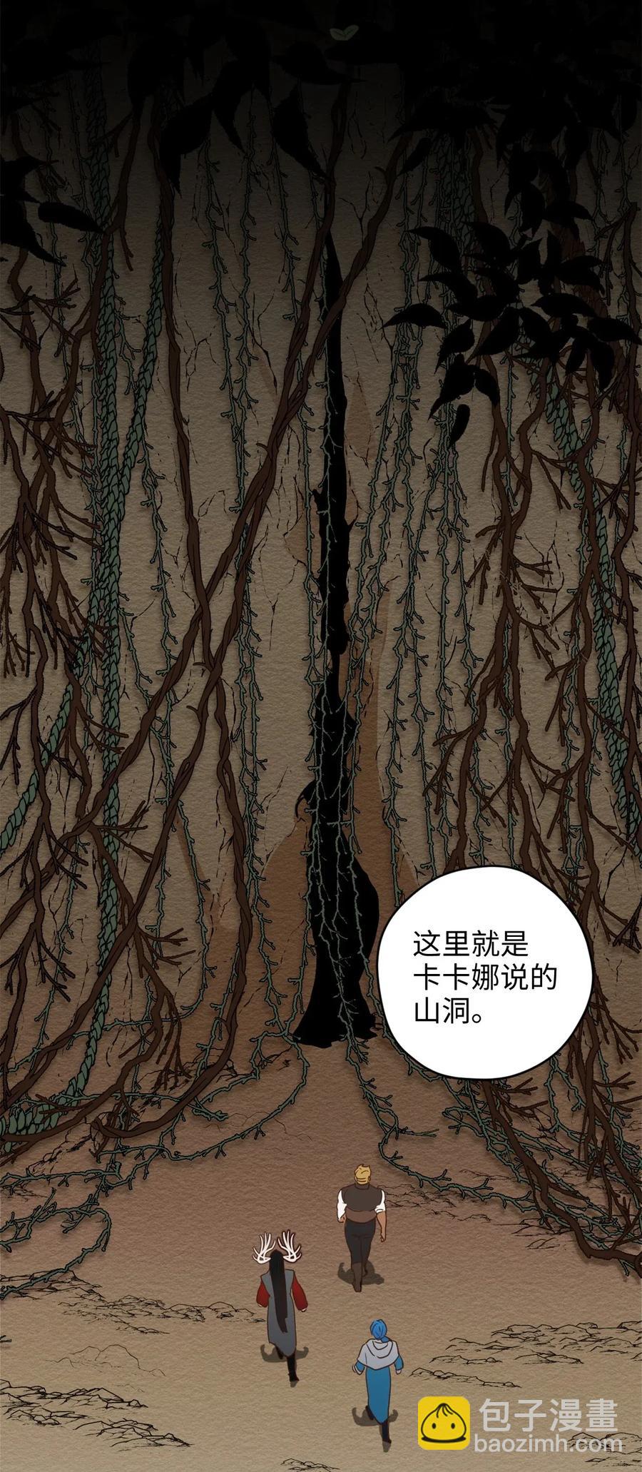 020 已经回天乏术了？(1/2)-第20话