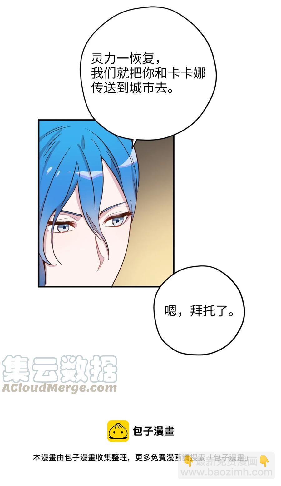 020 已经回天乏术了？(1/2)-第20话