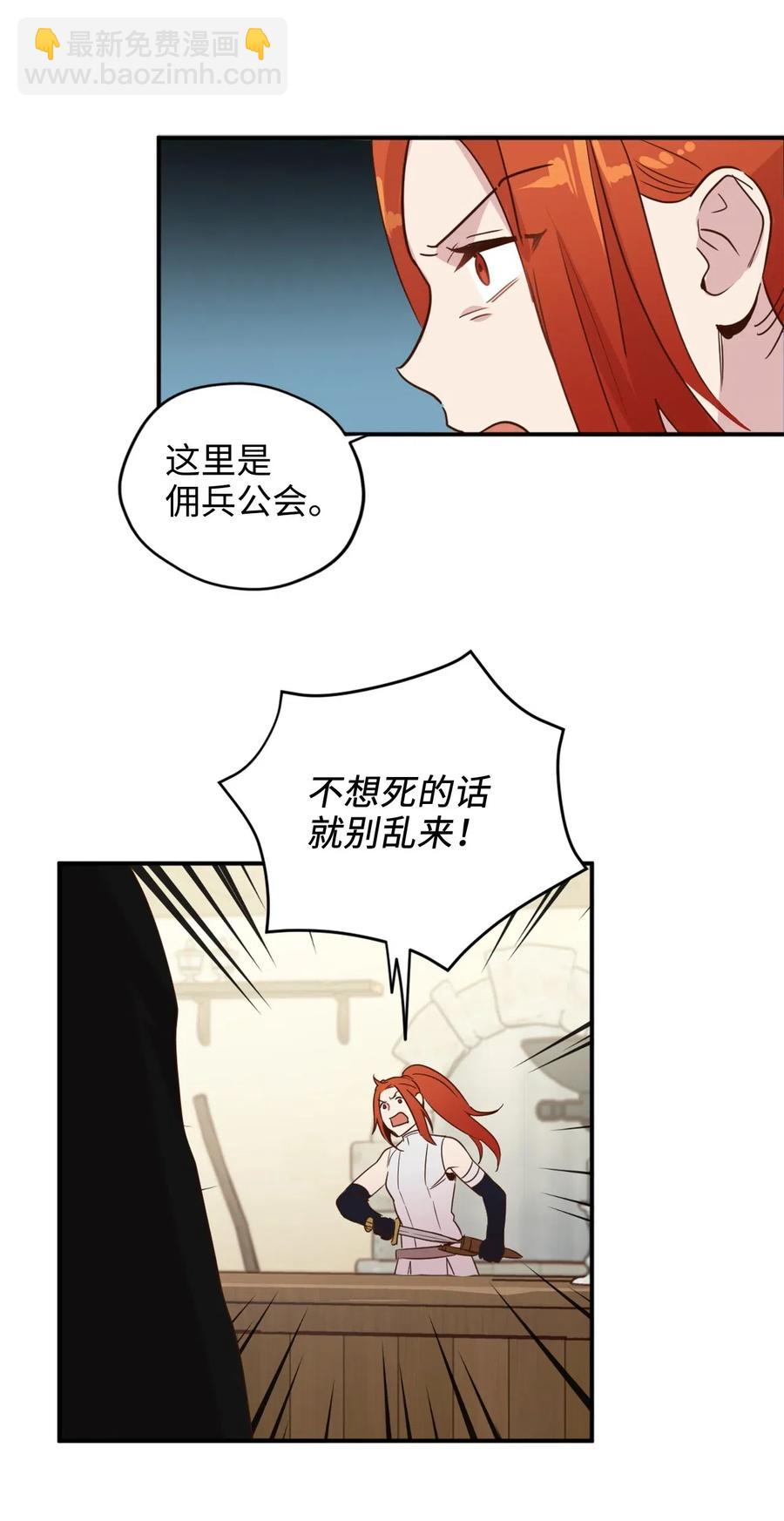 020 已经回天乏术了？(1/2)-第20话