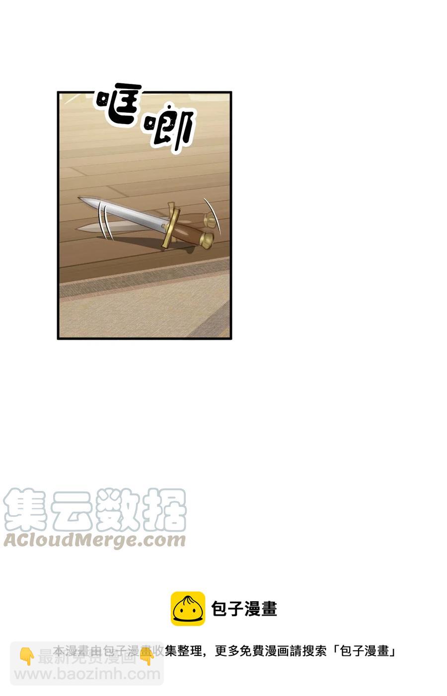 020 已经回天乏术了？(1/2)-第20话