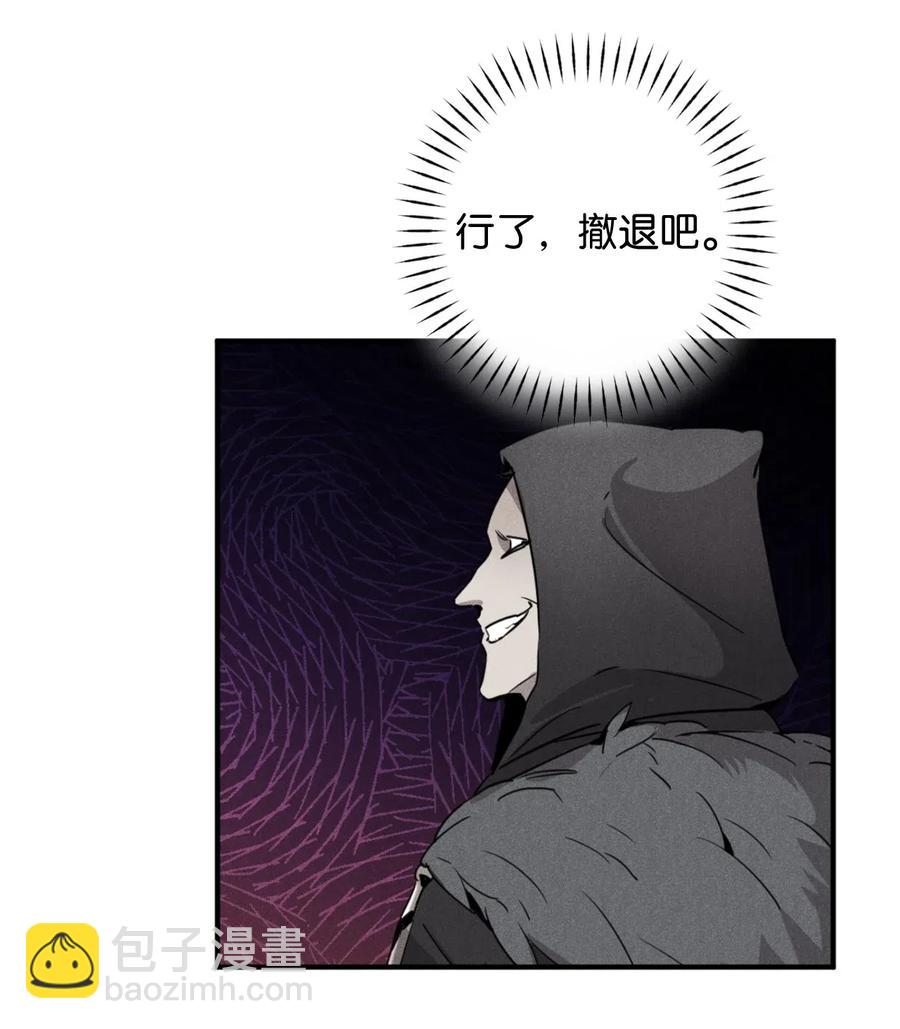 022 逃脱的真相(1/2)-第22话