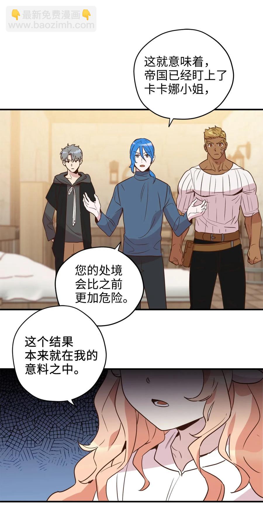 022 逃脱的真相(1/2)-第22话