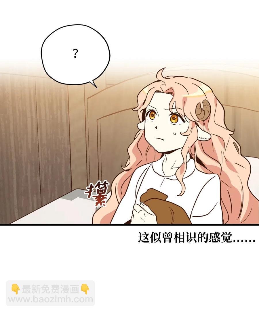 022 逃脱的真相(1/2)-第22话