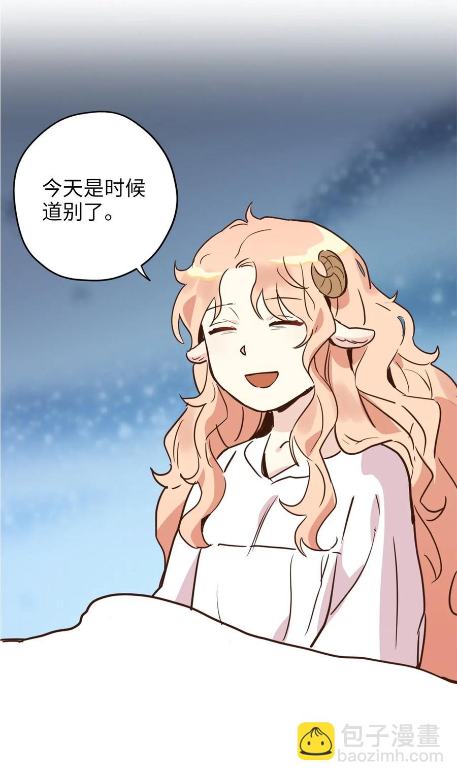 022 逃脱的真相(1/2)-第22话