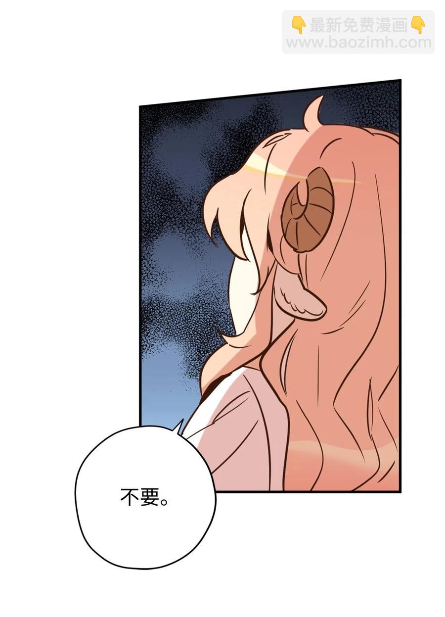 022 逃脱的真相(1/2)-第22话