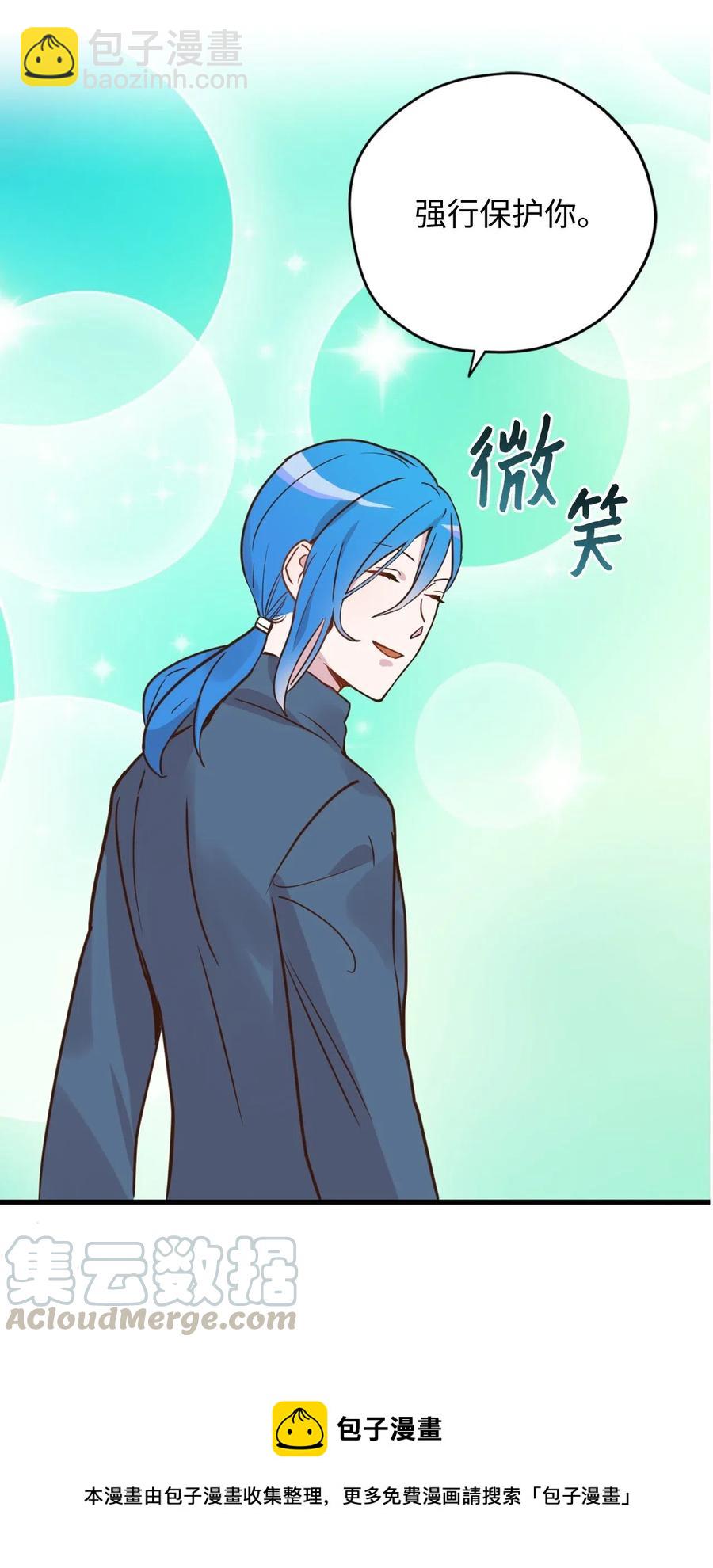 022 逃脱的真相(1/2)-第22话