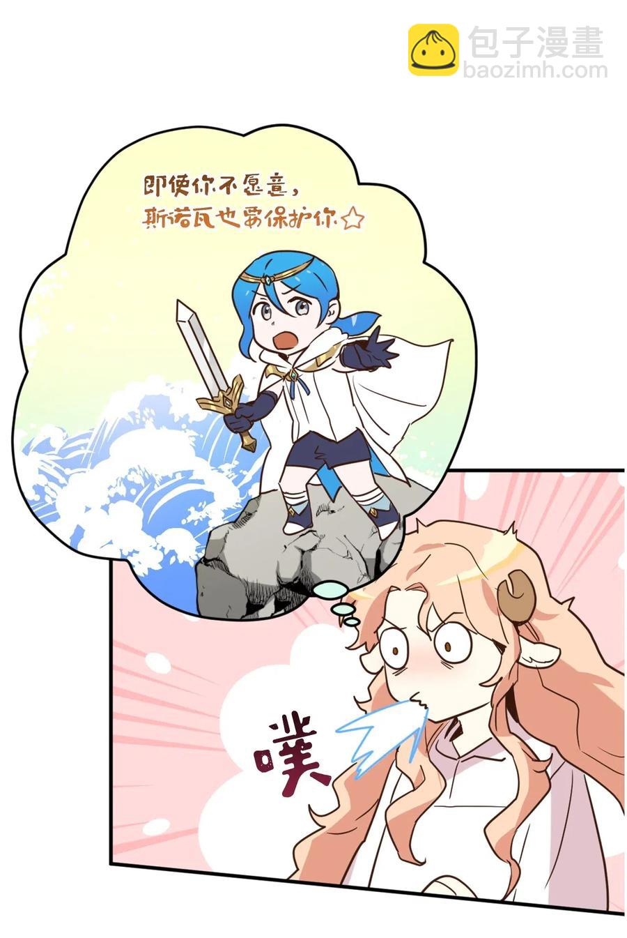 022 逃脱的真相(1/2)-第22话