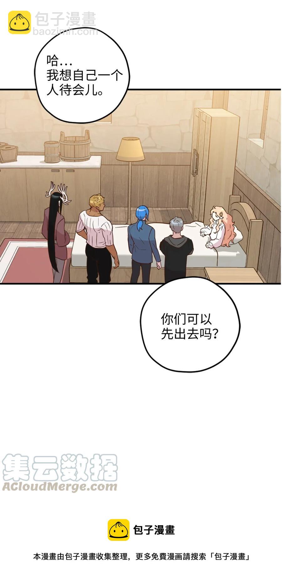 022 逃脱的真相(1/2)-第22话