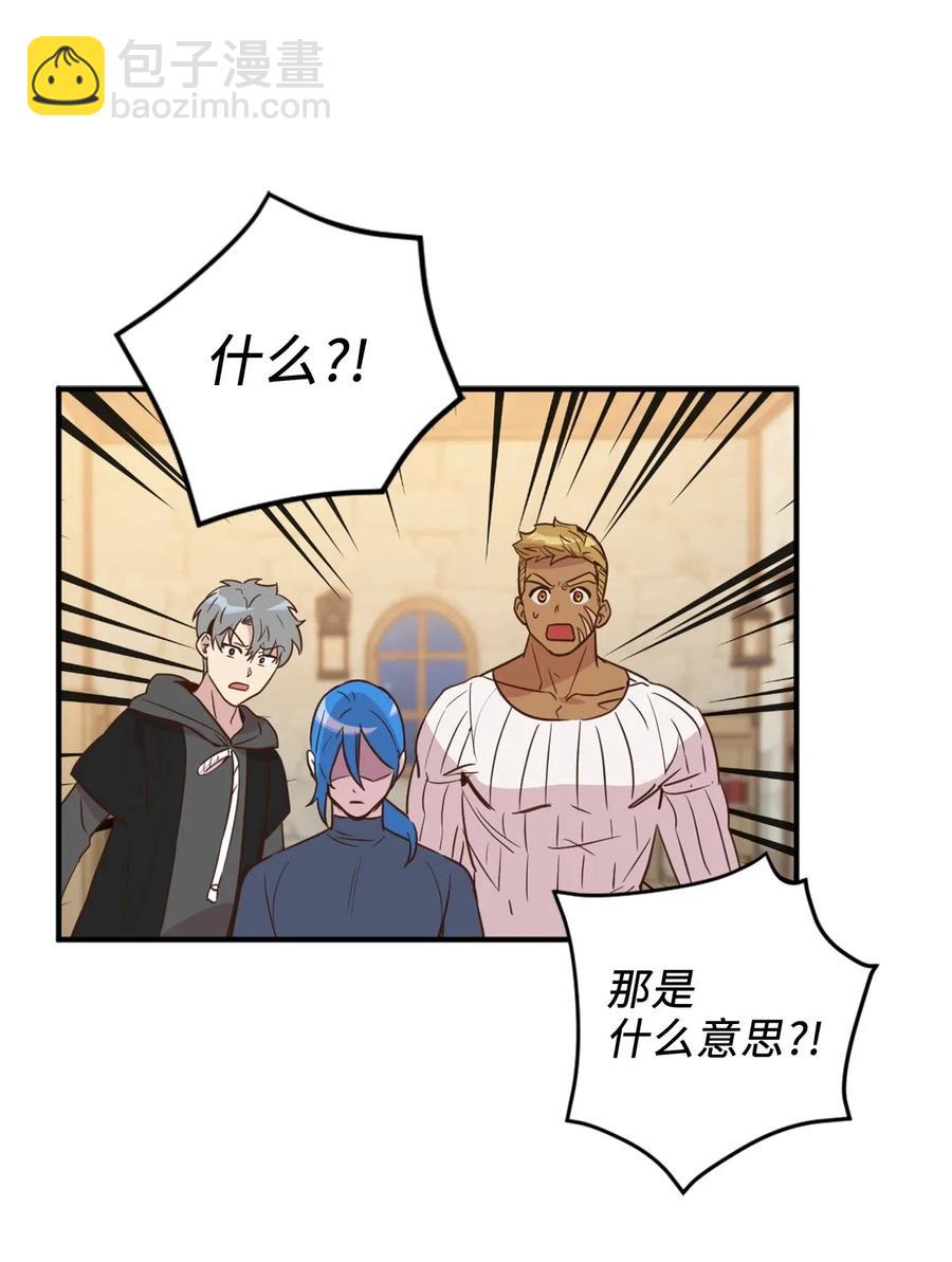 022 逃脱的真相(1/2)-第22话