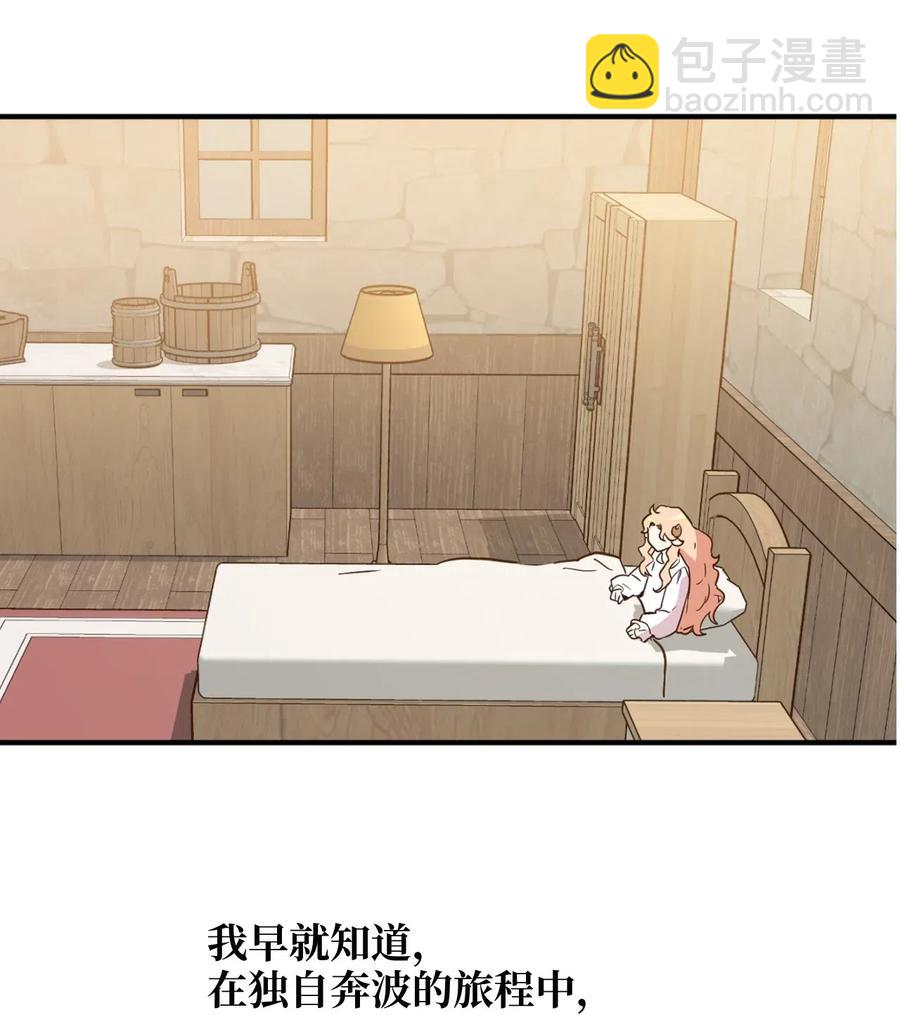 022 逃脱的真相(1/2)-第22话